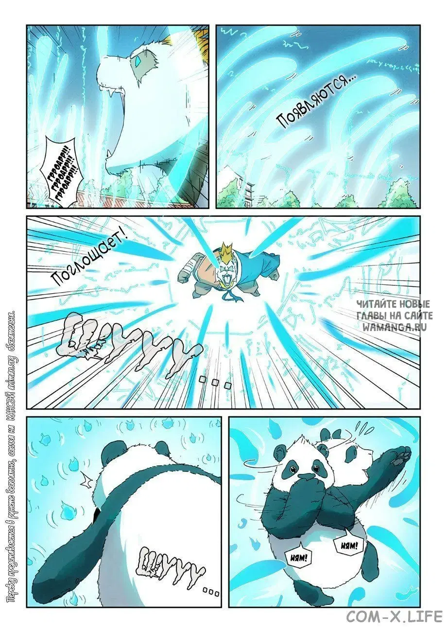 Page 6.000