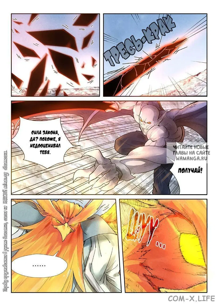 Page 6.000