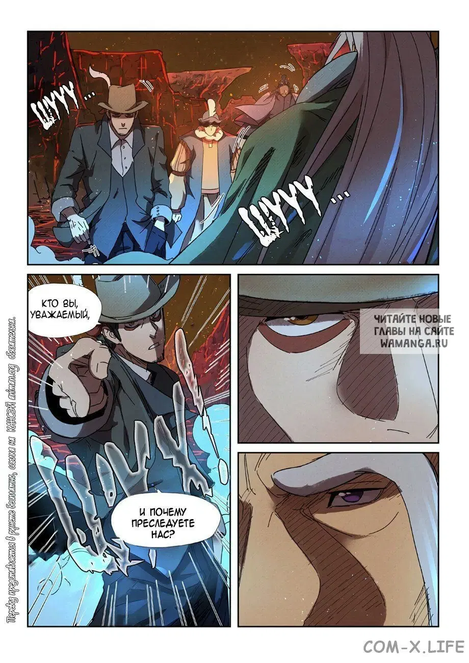 Page 6.000