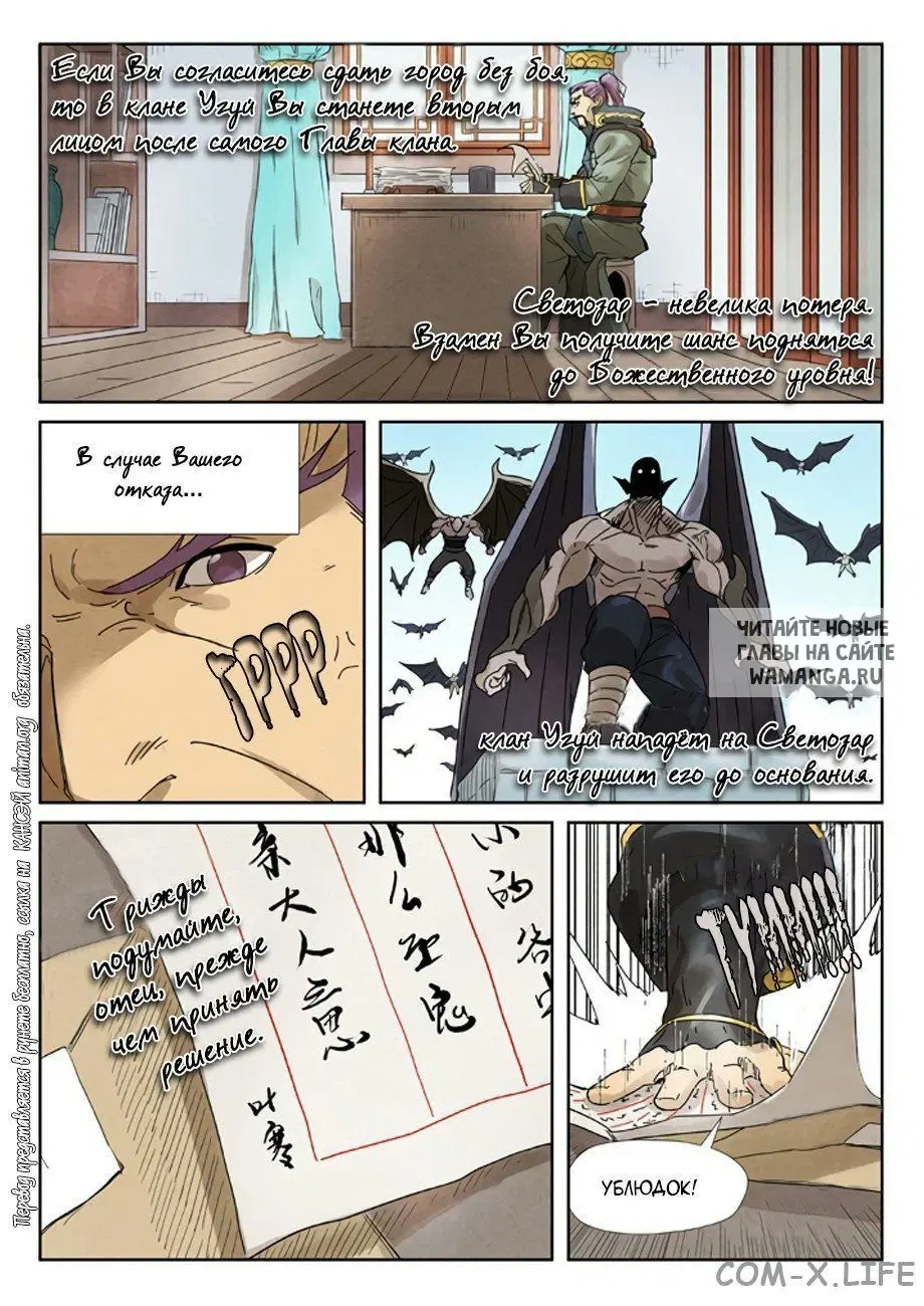 Page 6.000