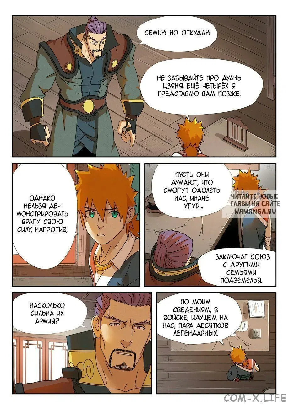 Page 6.000