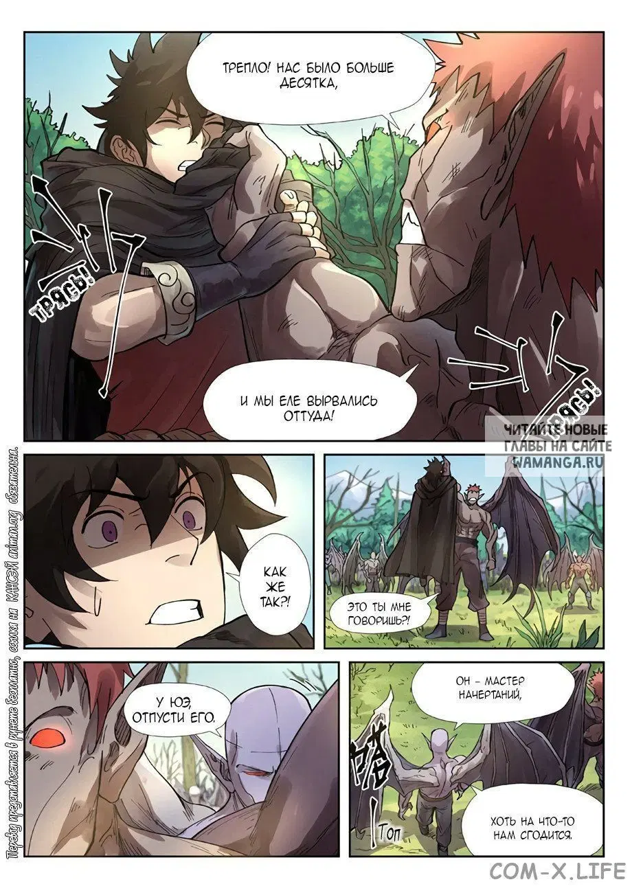 Page 6.000