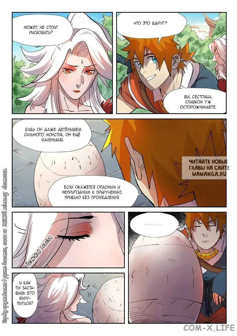 Page 6.000
