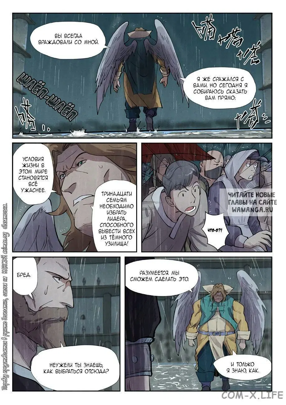 Page 6.000