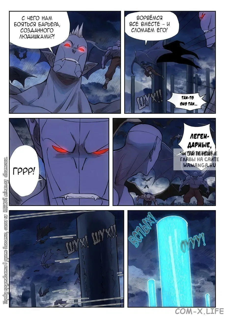 Page 6.000