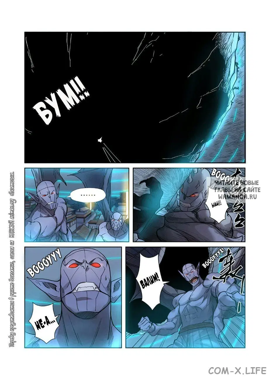 Page 6.000