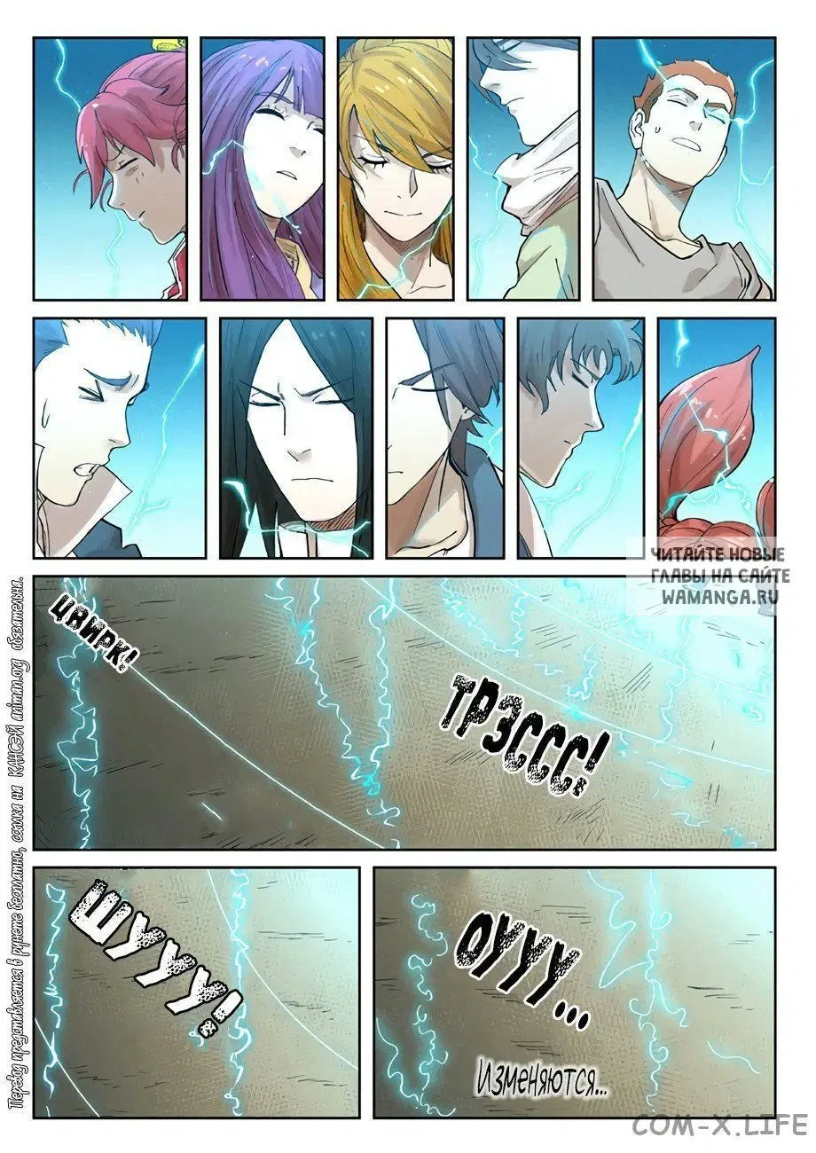 Page 6.000