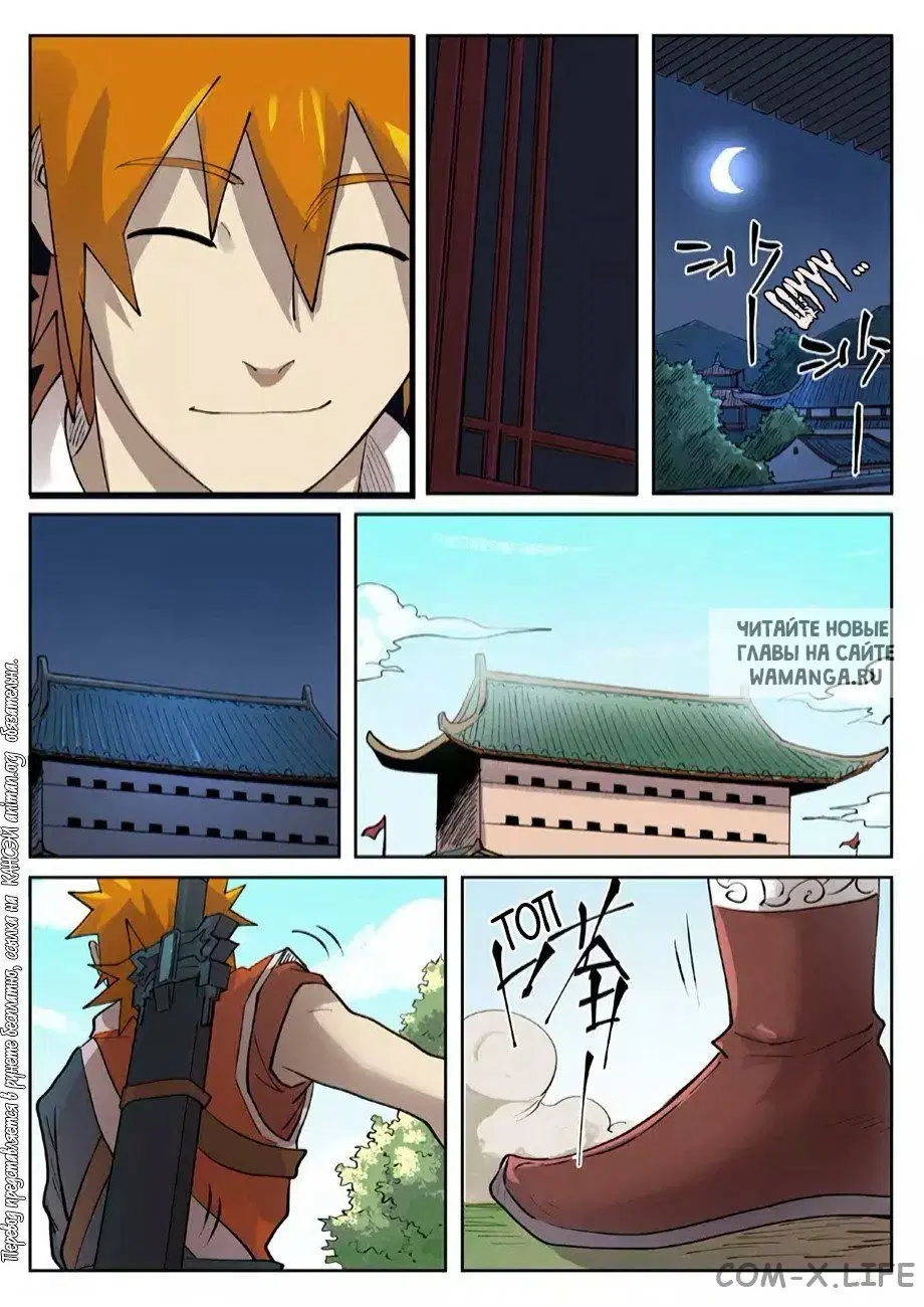 Page 6.000
