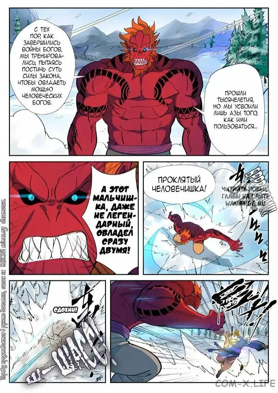 Page 6.000