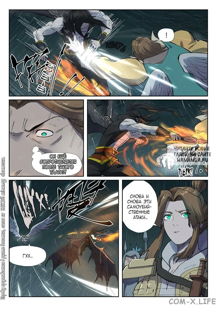 Page 6.000