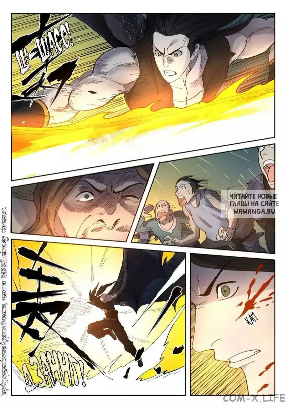 Page 6.000