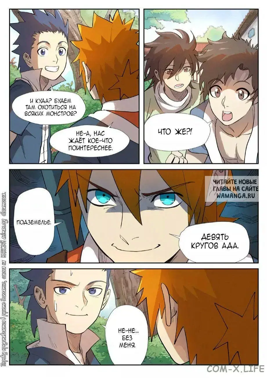 Page 6.000
