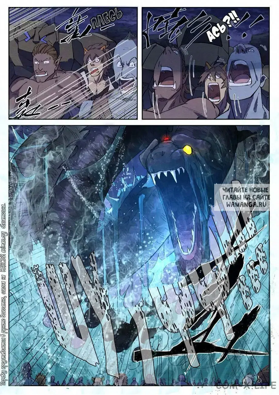 Page 6.000