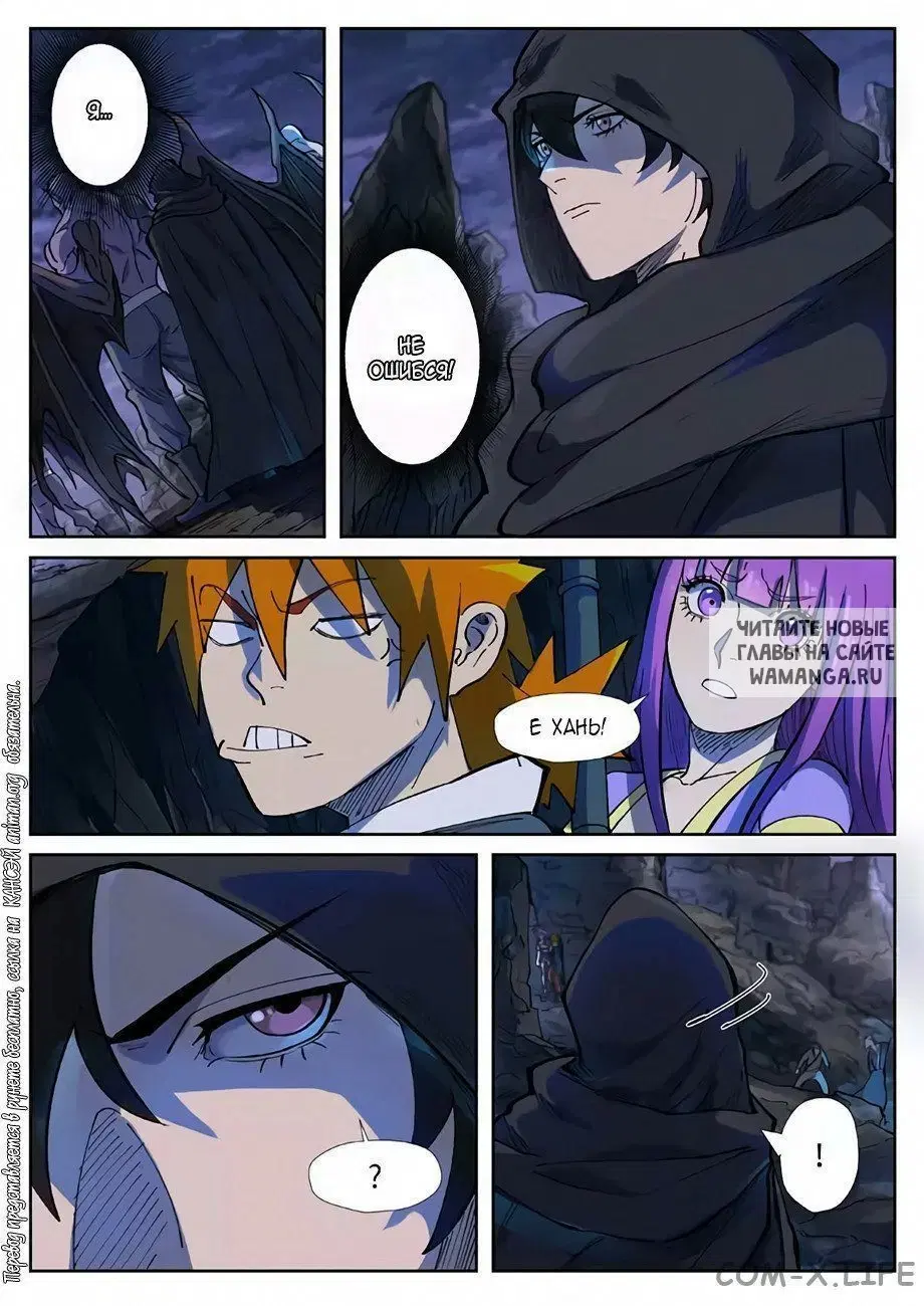 Page 6.000