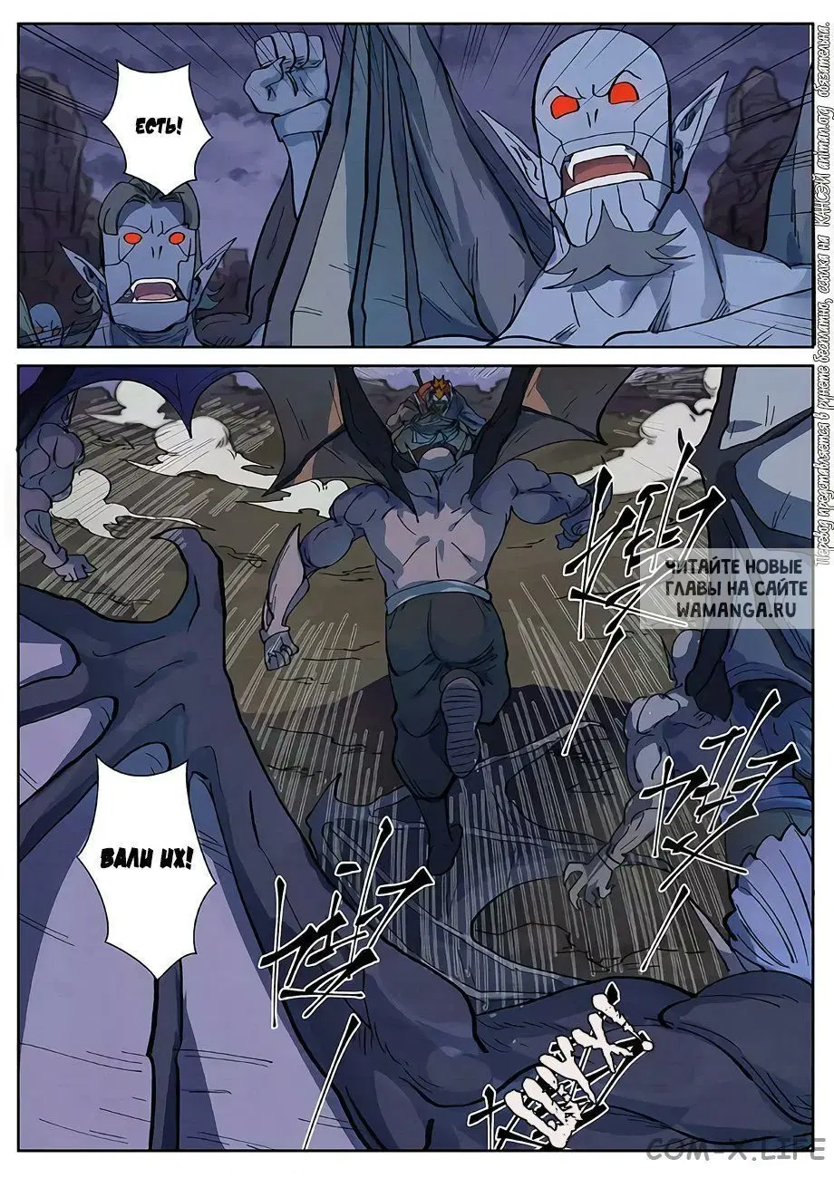 Page 6.000