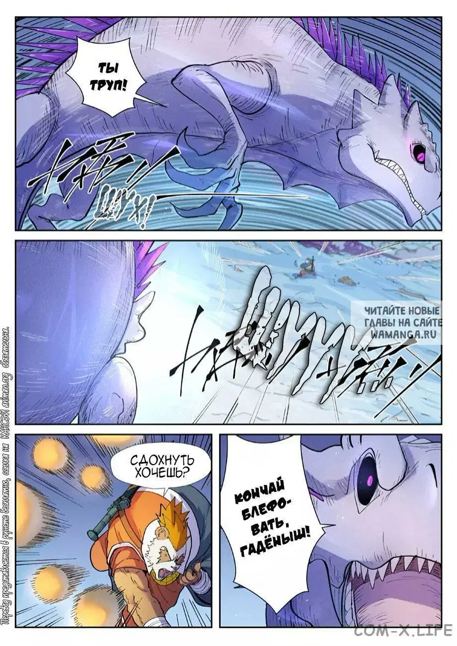 Page 6.000