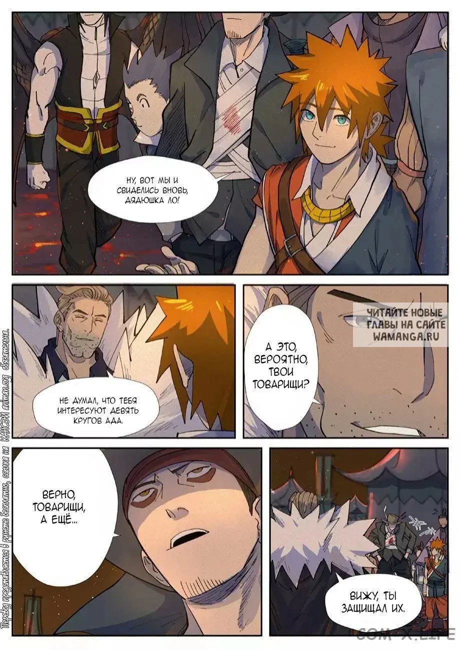 Page 6.000