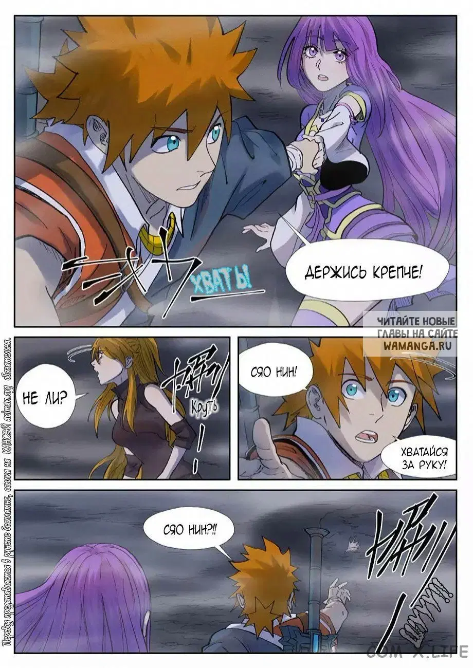 Page 6.000