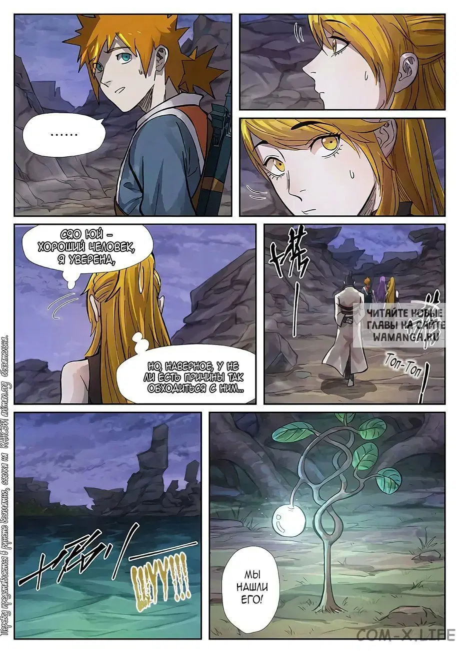Page 6.000