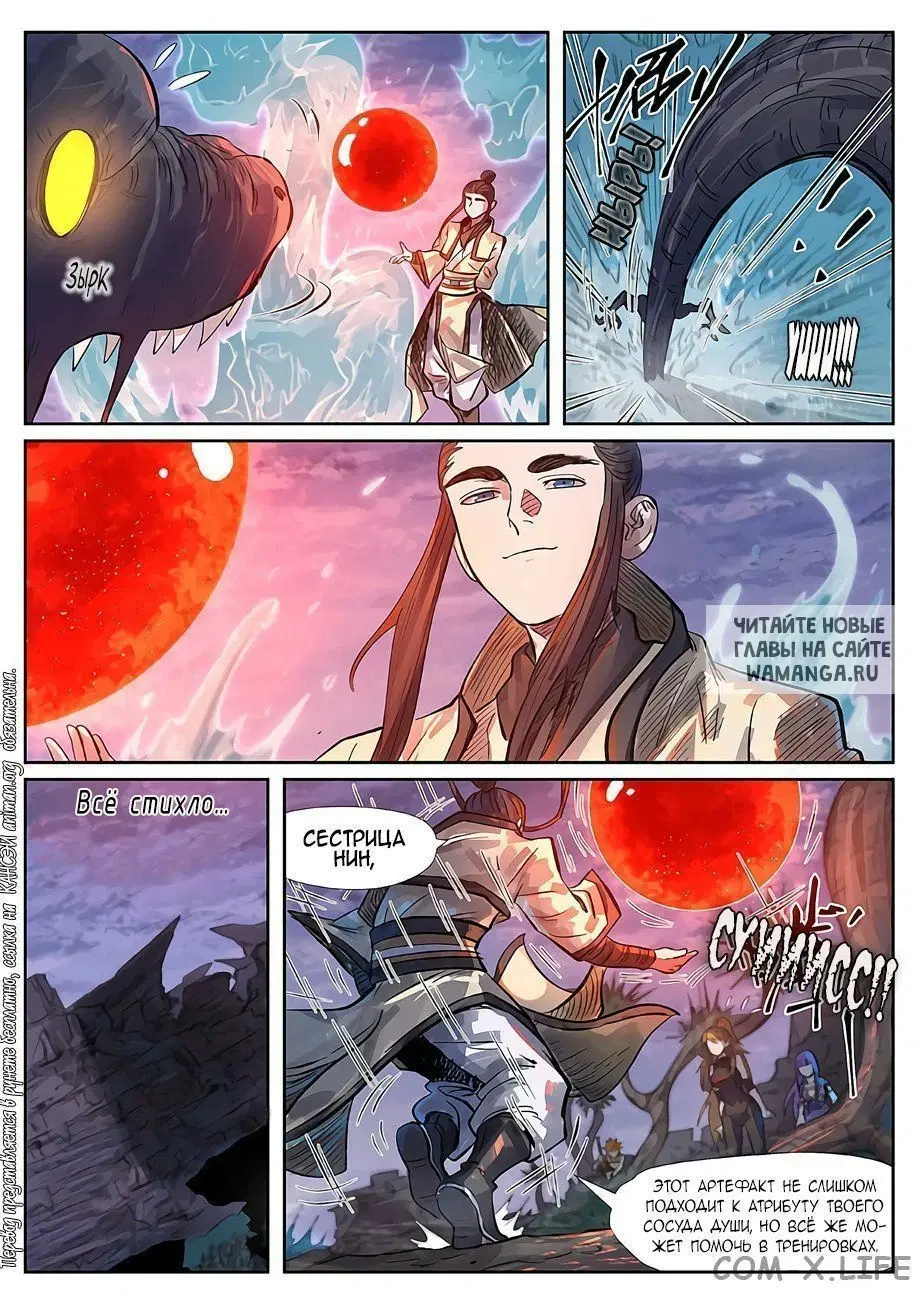 Page 6.000
