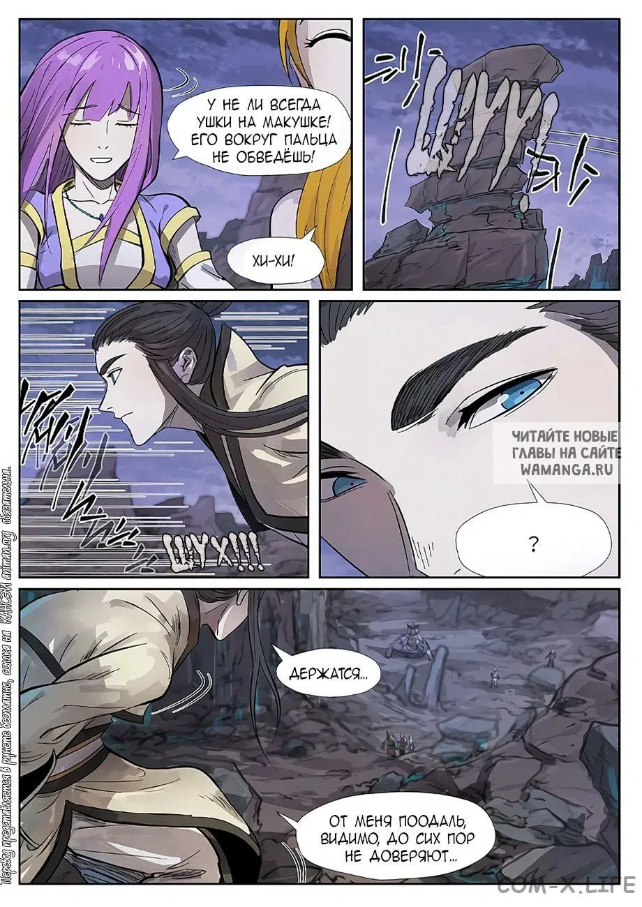 Page 6.000