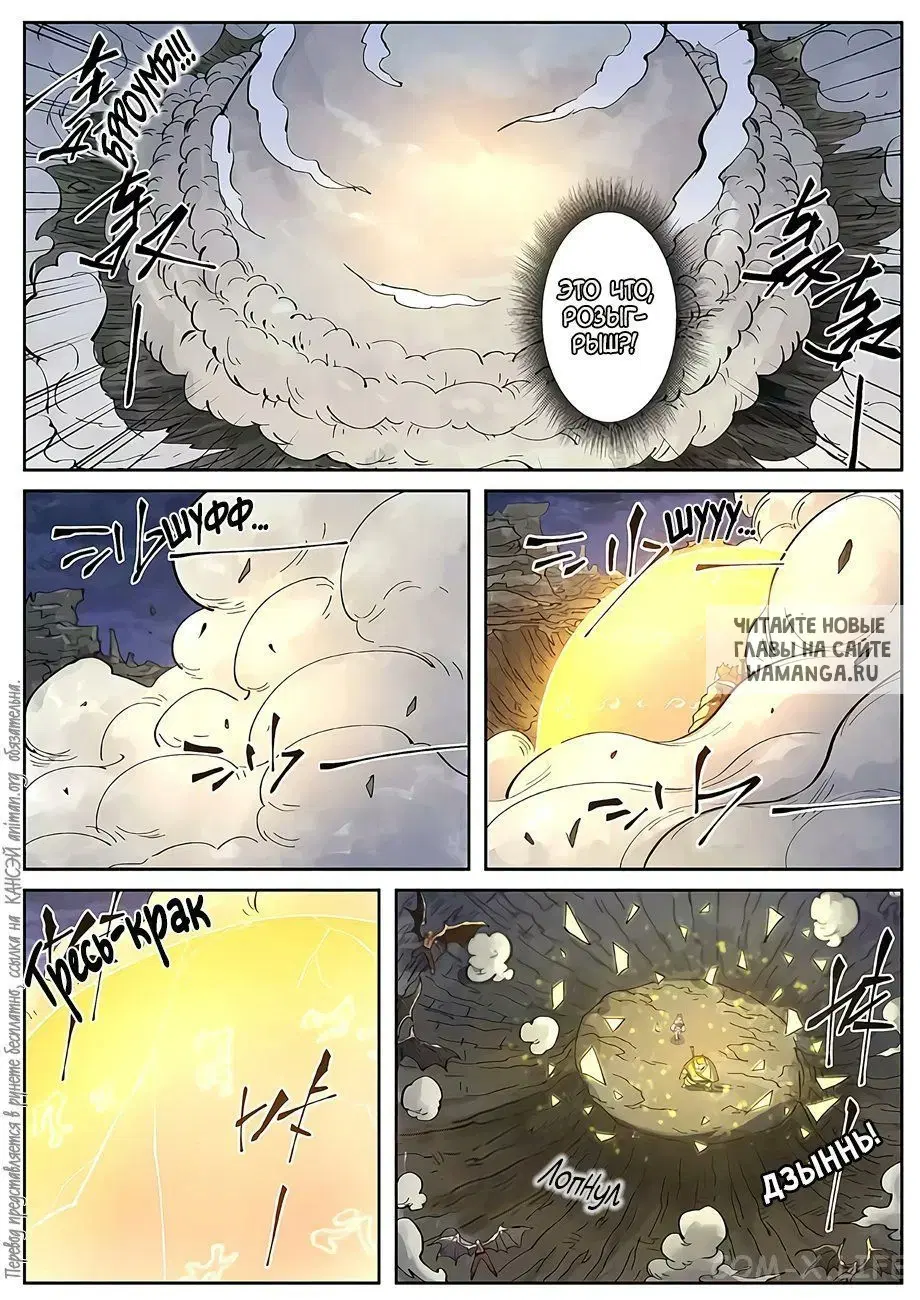 Page 6.000