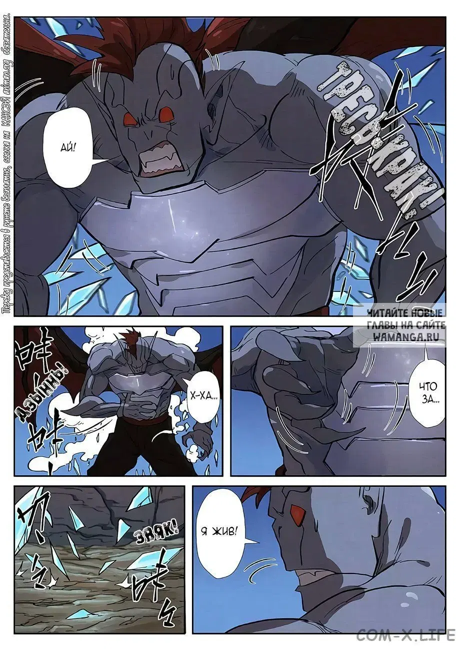 Page 6.000