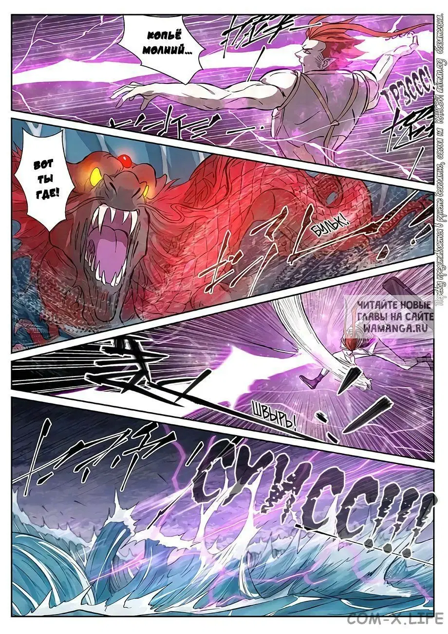 Page 6.000