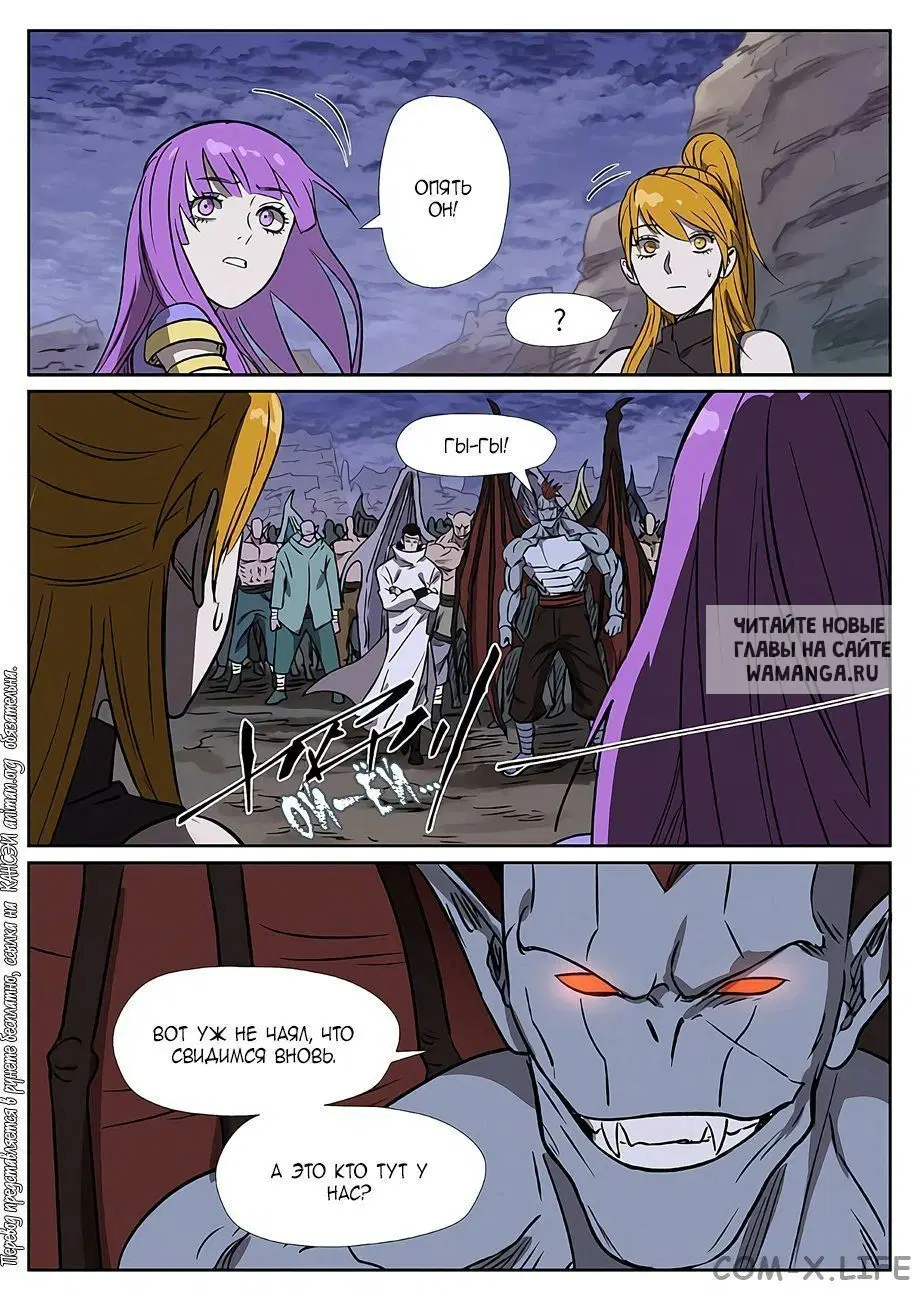 Page 6.000