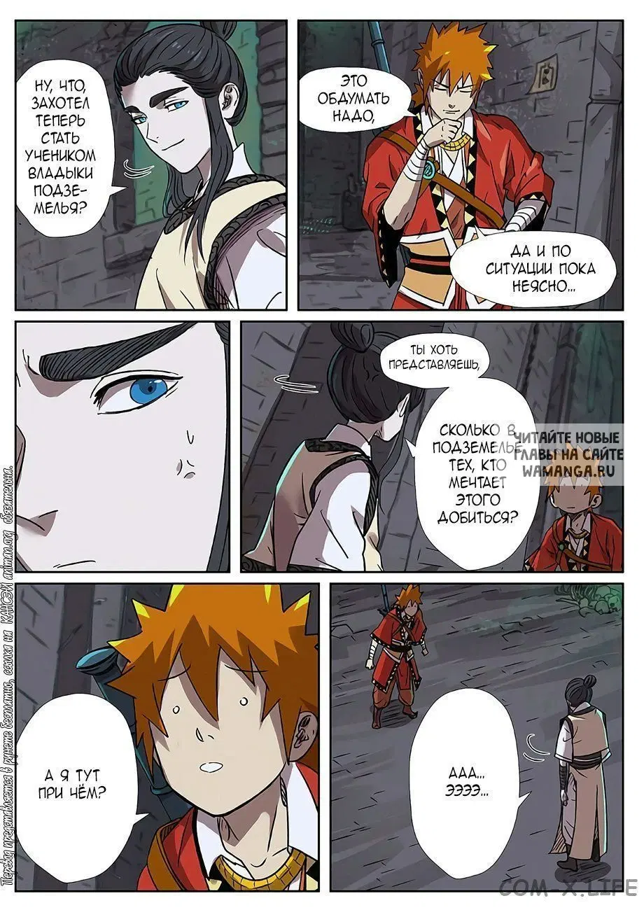 Page 6.000