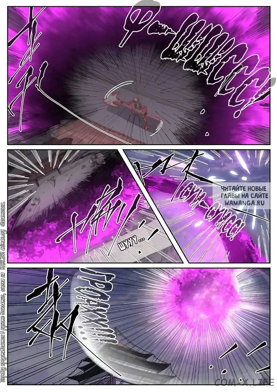 Page 6.000