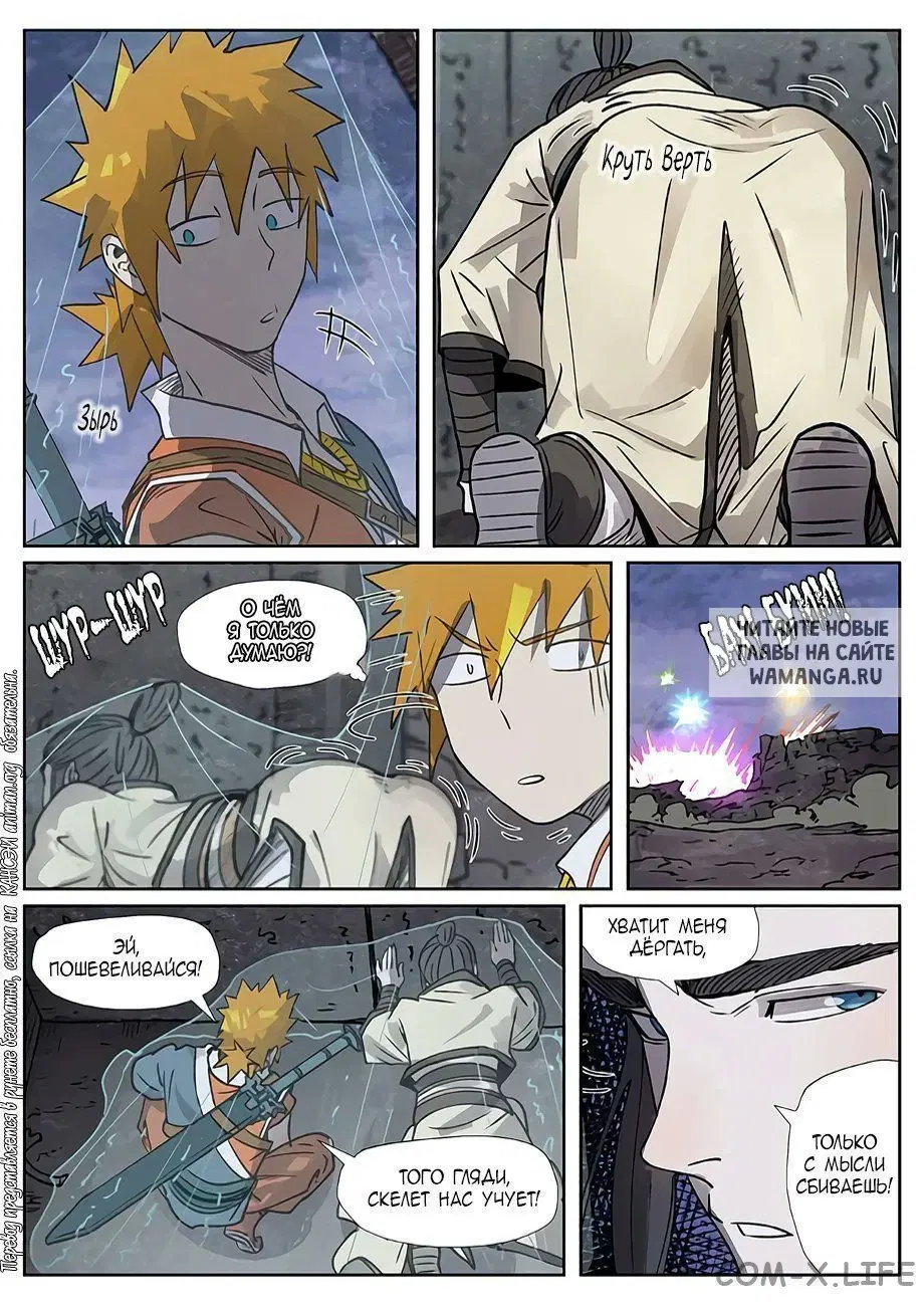 Page 6.000