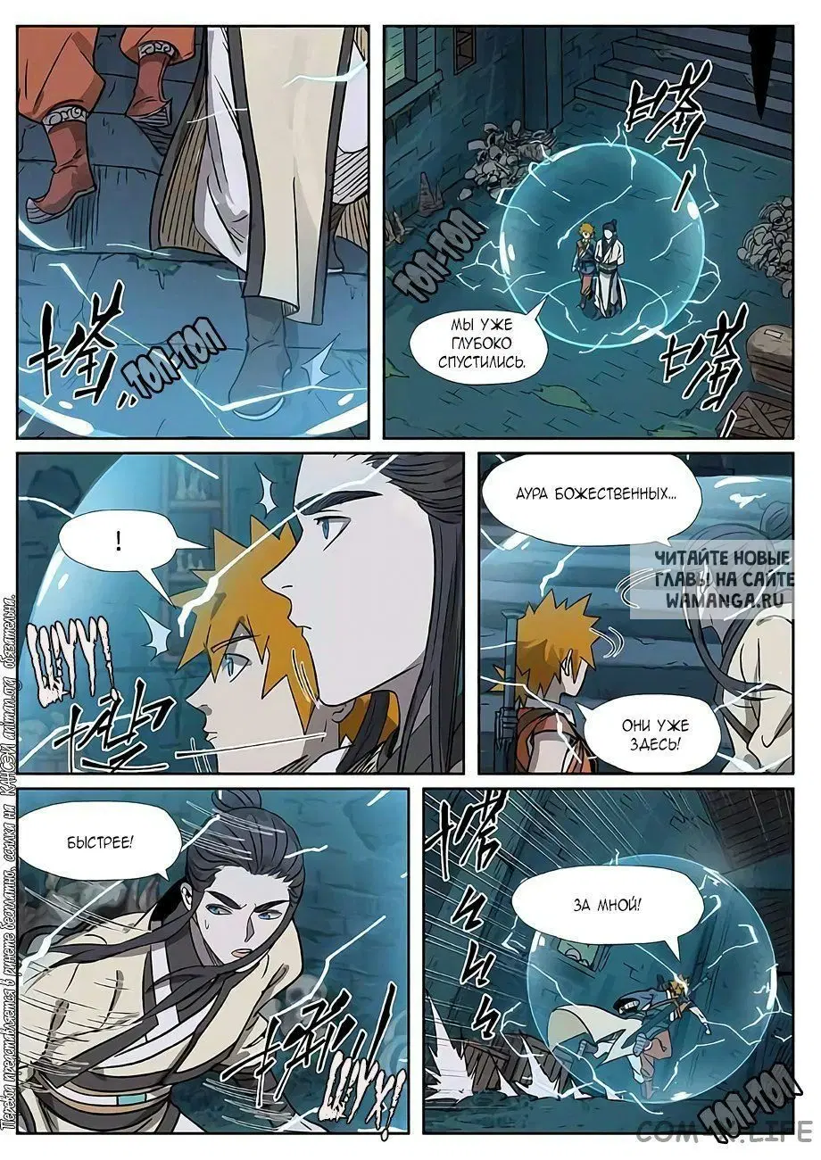 Page 6.000