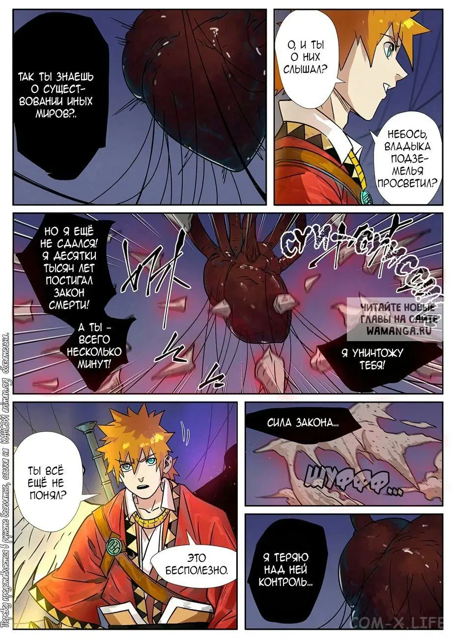 Page 6.000