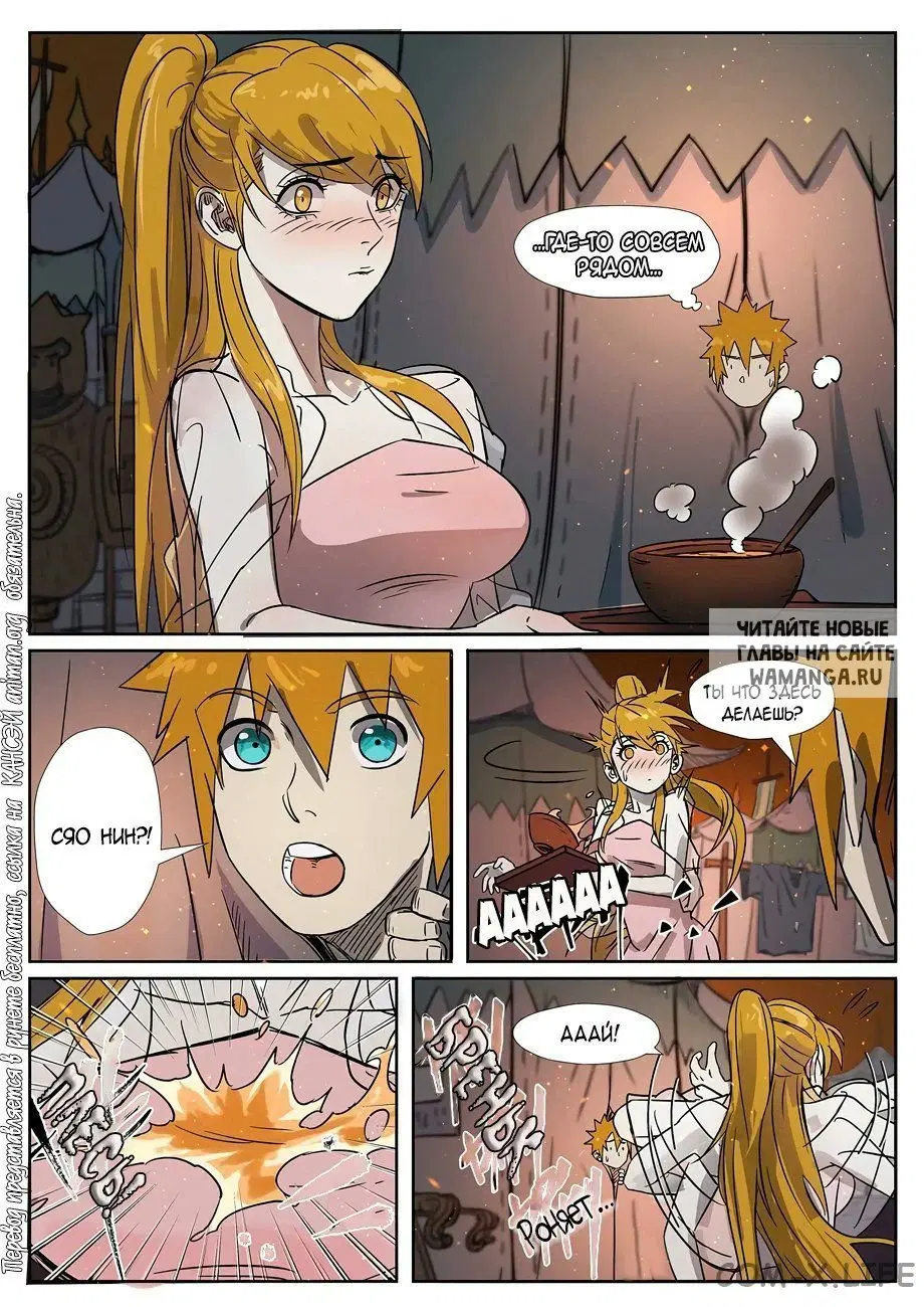 Page 6.000