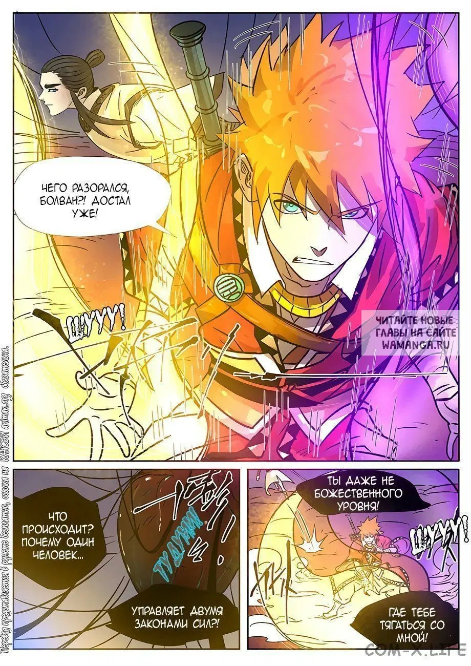 Page 6.000