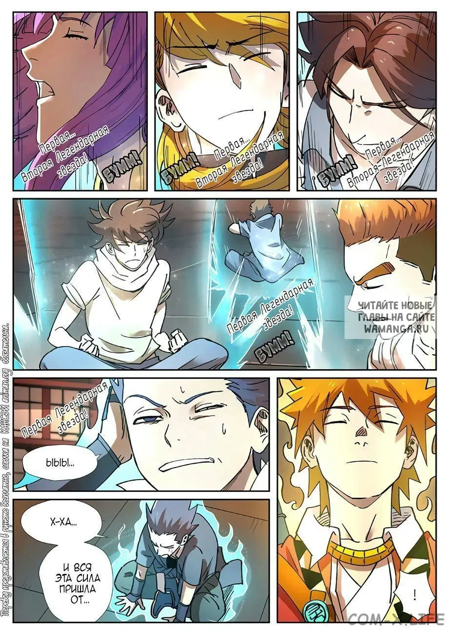 Page 6.000