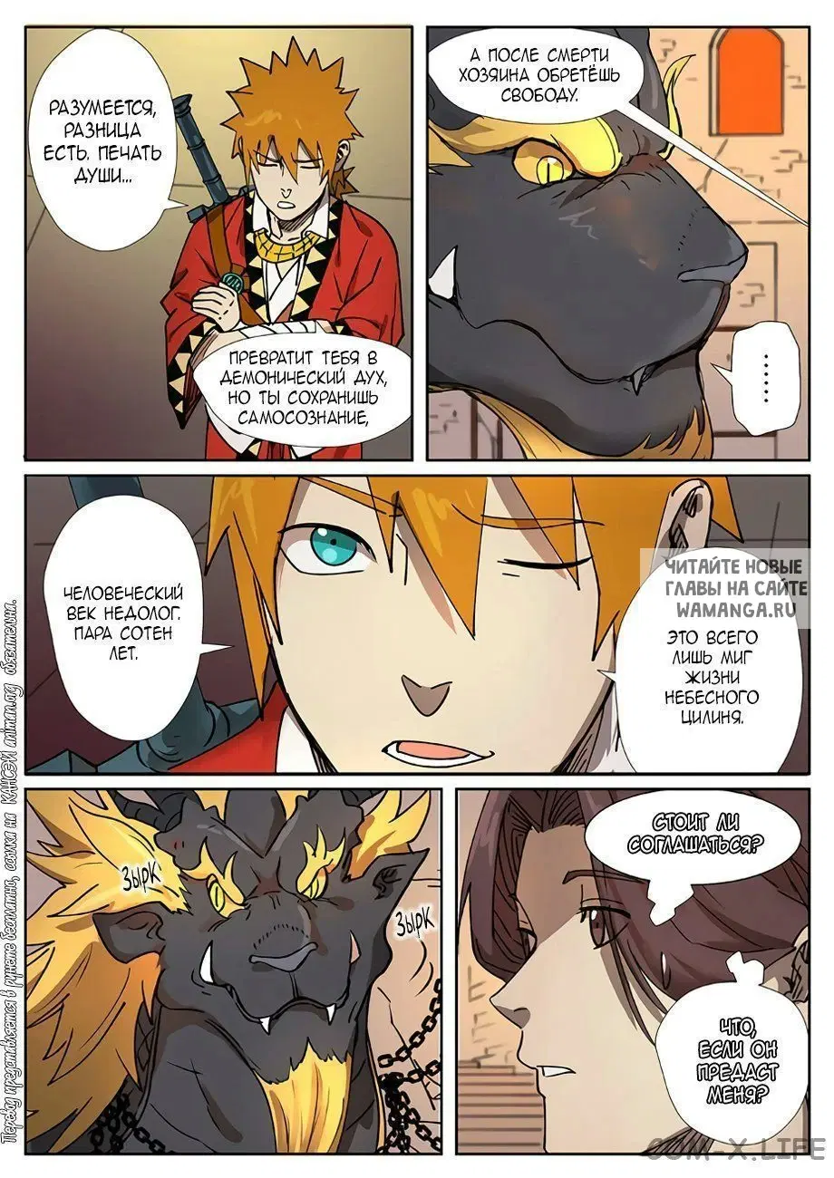 Page 6.000