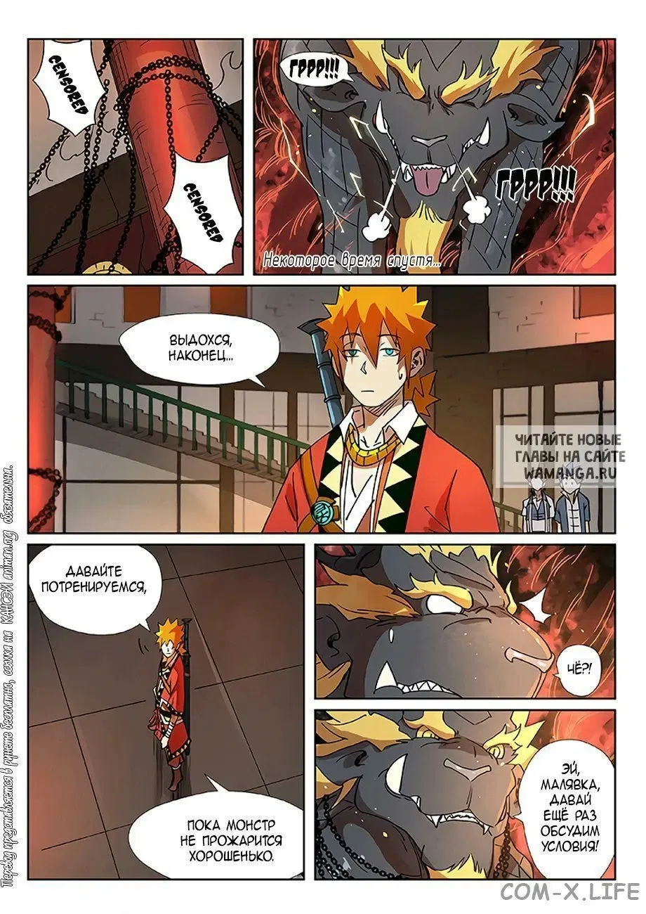 Page 6.000