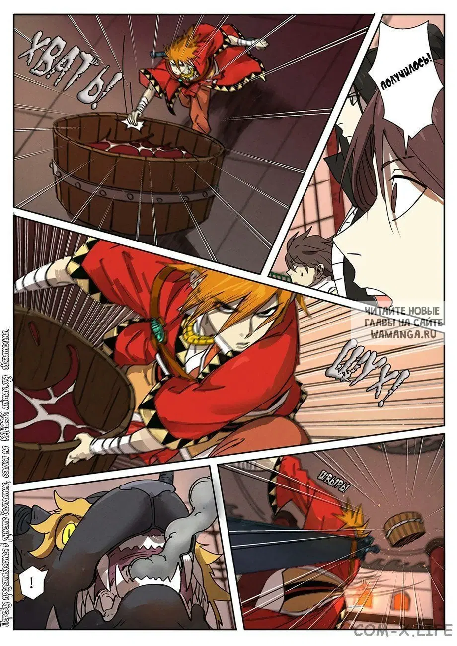 Page 6.000