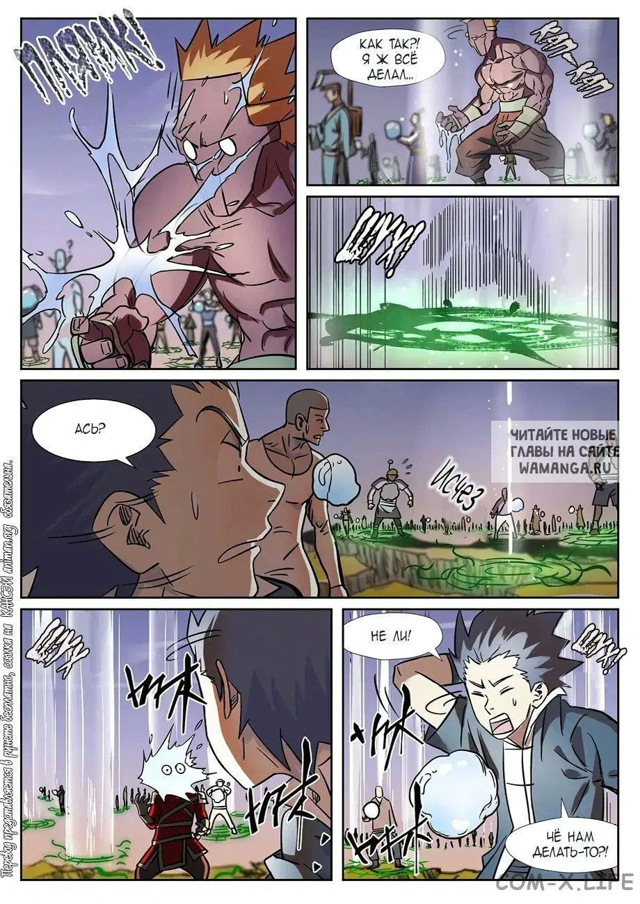 Page 6.000