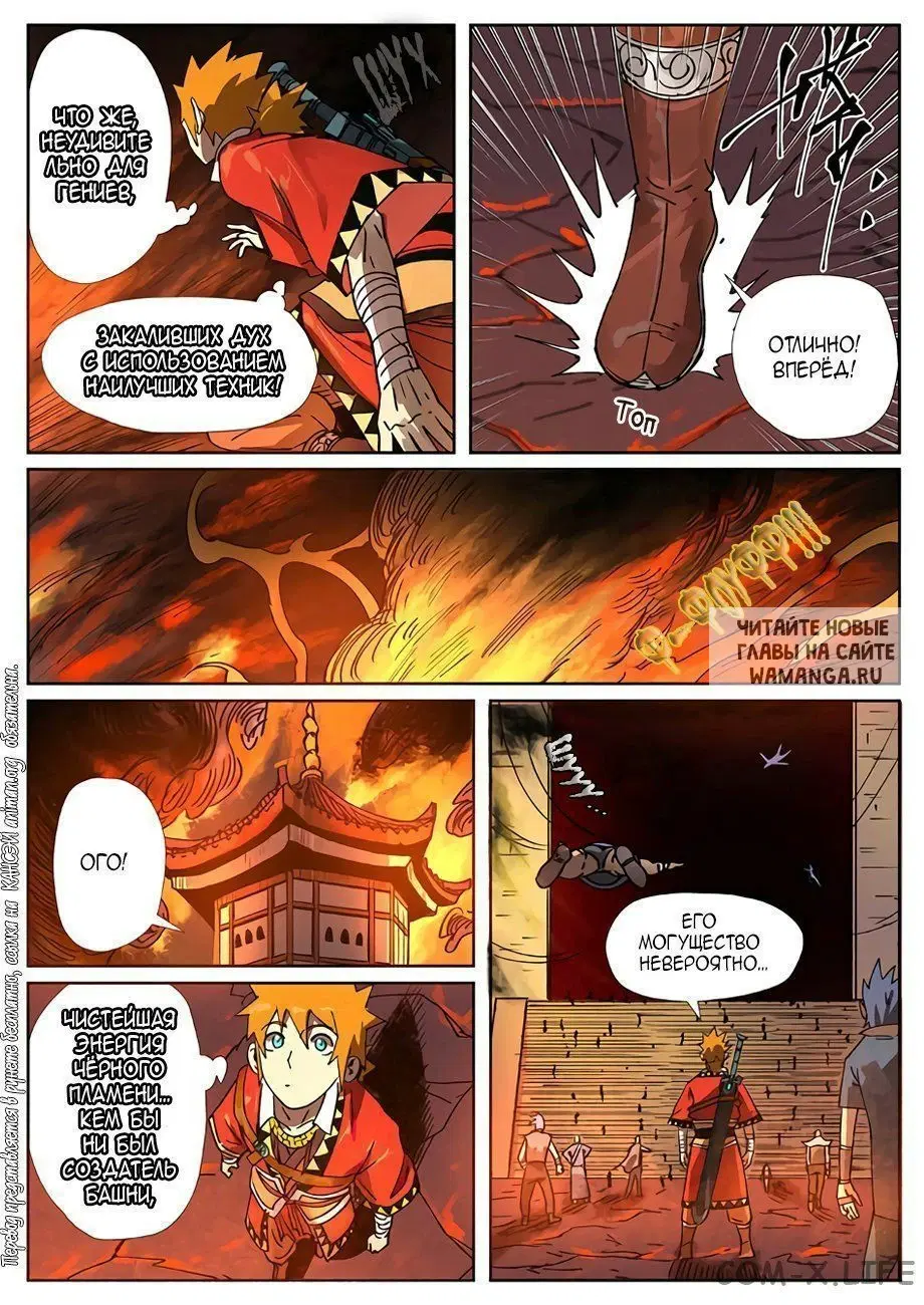 Page 6.000