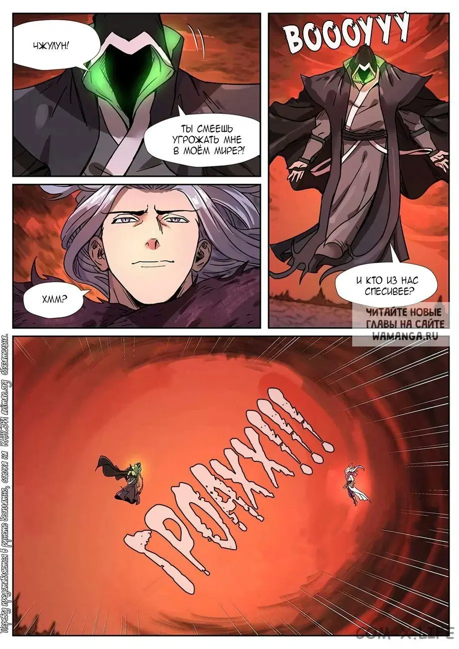 Page 6.000