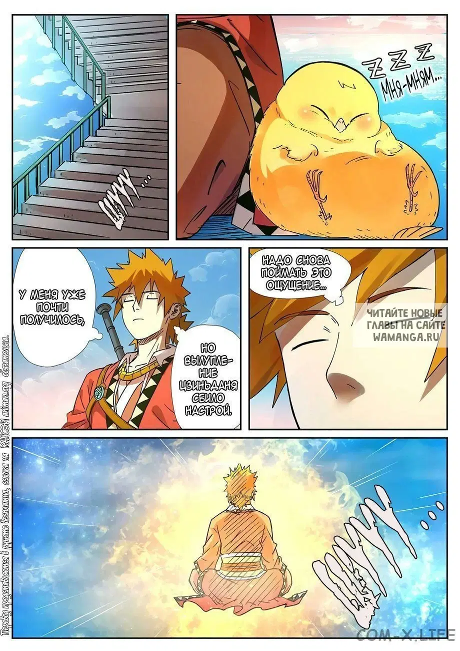 Page 6.000