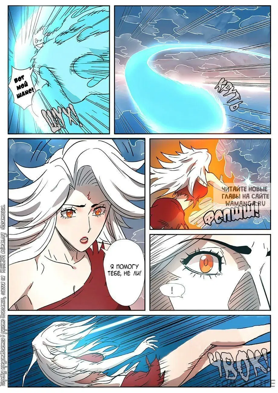 Page 6.000