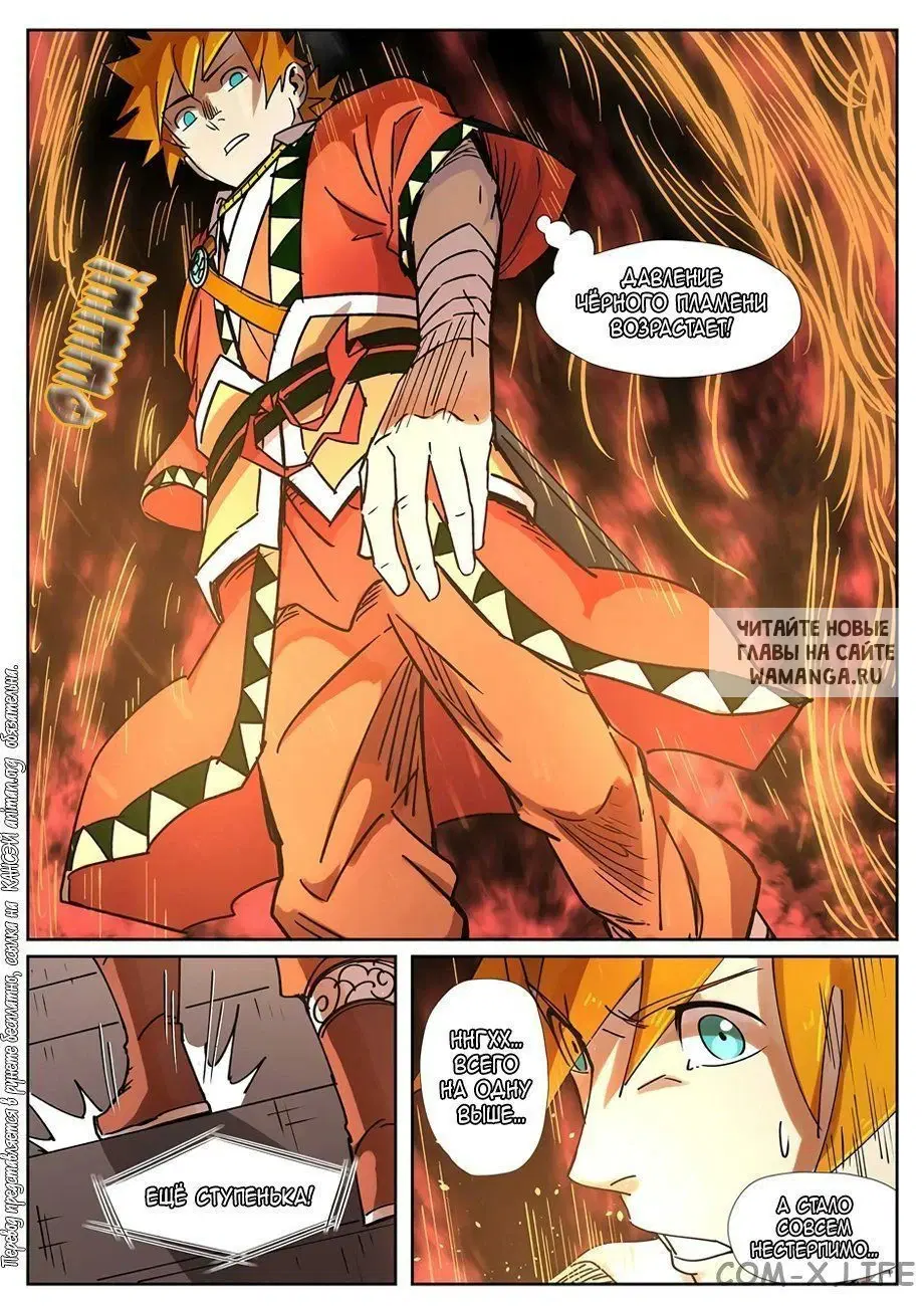 Page 6.000