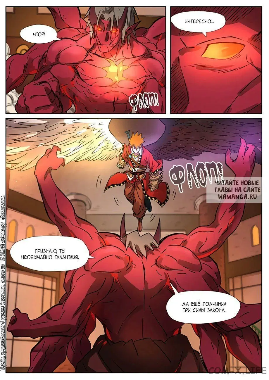 Page 6.000