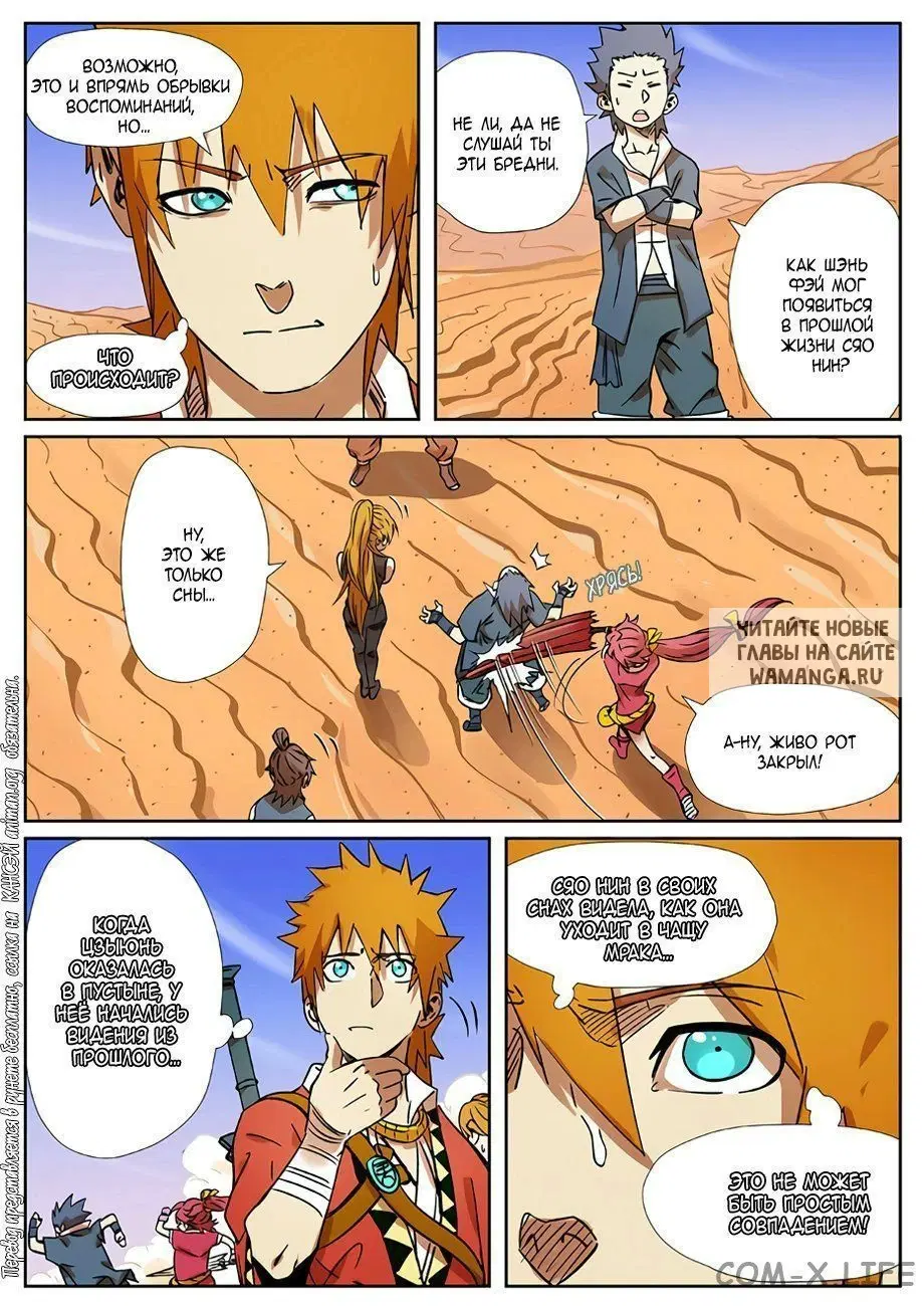 Page 6.000