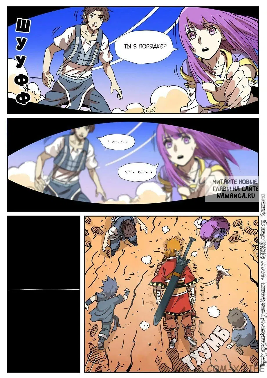 Page 6.000
