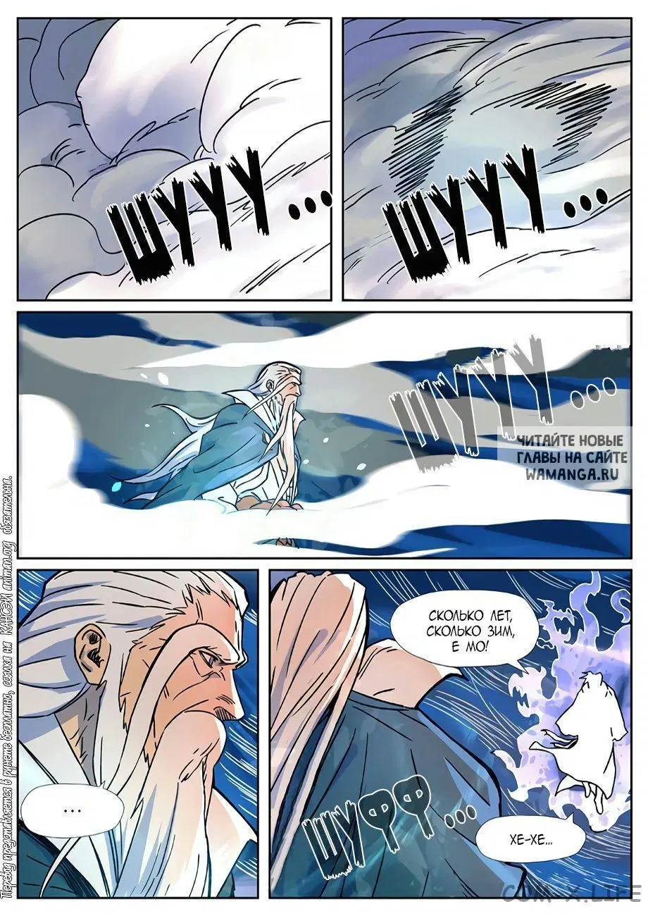 Page 6.000
